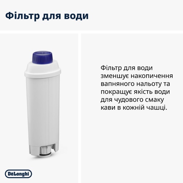 Фото - Засіб для чищення кавомашини Delonghi DLSC306