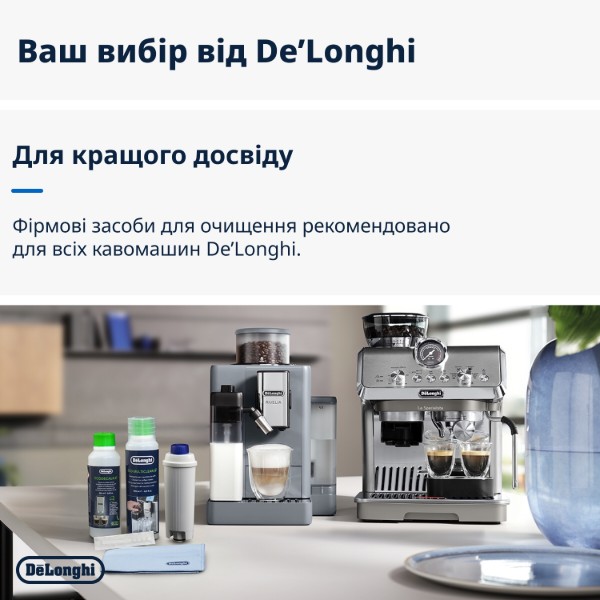 Фото - Засіб для чищення кавомашини Delonghi DLSC306