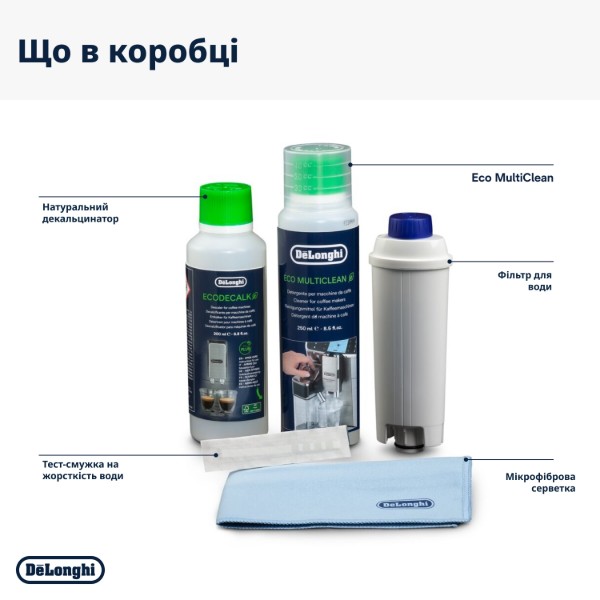 Фото - Засіб для чищення кавомашини Delonghi DLSC306