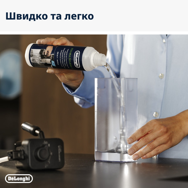 Фото - Чистящее средство для кофемашины Delonghi DLSC 550