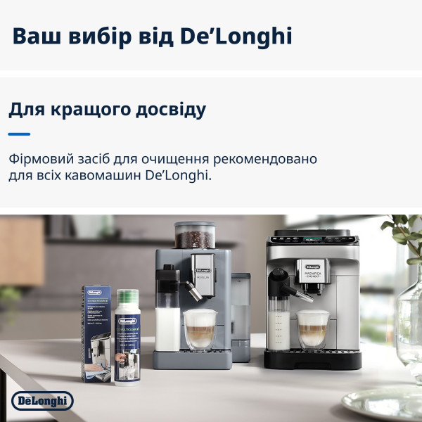Фото - Чистящее средство для кофемашины Delonghi DLSC 550