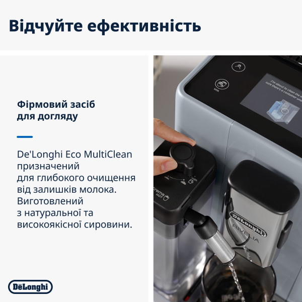 Фото - Чистящее средство для кофемашины Delonghi DLSC 550