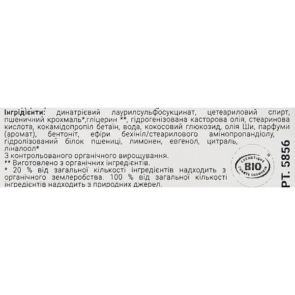 Фото - Шампунь женский Douce Nature твердий Fleur de Shampoo для нормального волосся 85 г (3380380058561)