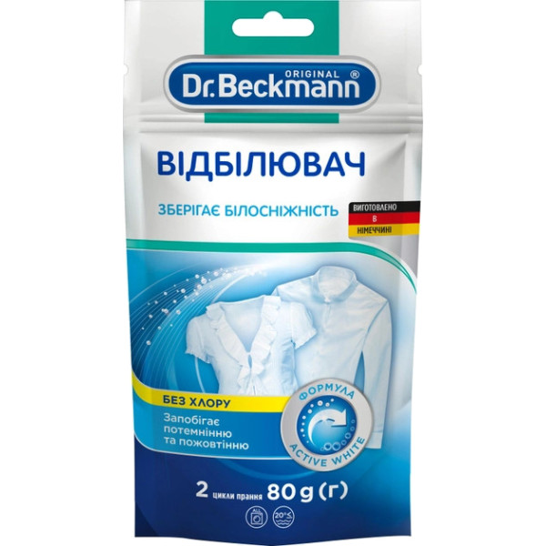Фото - Засіб для видалення плям Dr.BECKMANN 80 г (4008455599816)