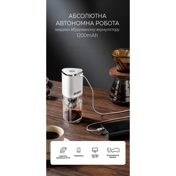 Фото - Кавомолка Dyxon MEGAGRIND 155 White (DXNKMMGGD155W)