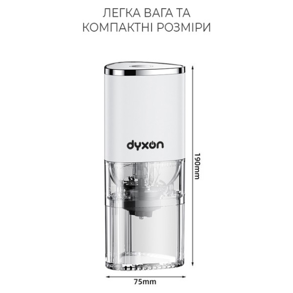 Фото - Кавомолка Dyxon MEGAGRIND 155 White (DXNKMMGGD155W)