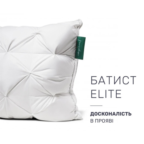 Фото - Подушка стандартна MirSon Imperial Brilliance 70х70 см (2200007208876)