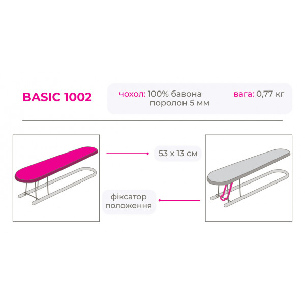 Фото - Уцінка - Подрукавник для прасування
 Eurogold 1002, 53*13 см