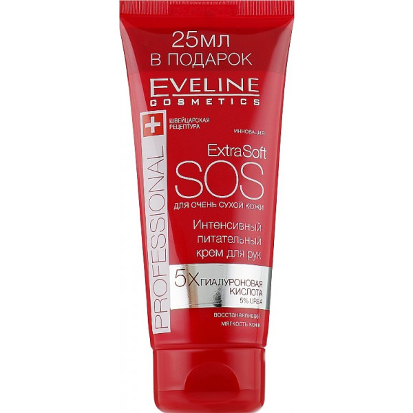 Фото - Крем для рук і нігтів EVELINE Extra Soft SOS інтенсивний живильний для дуже сухої шкіри 100 мл (5901761905199)