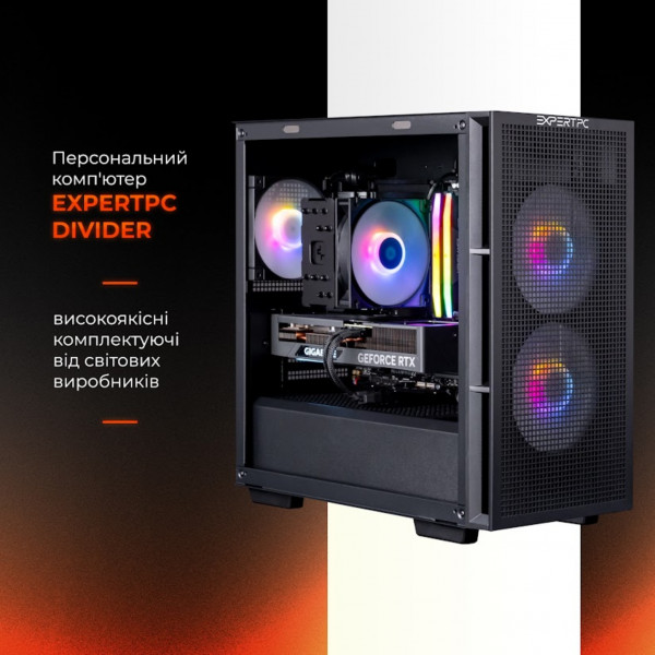 Фото - Системний блок Expert PC Divider (A75F.64.S10.47TS.G13283W)