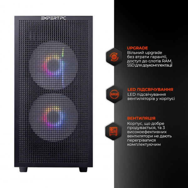 Фото - Системний блок Expert PC Divider (A75F.64.S10.47TS.G13283W)