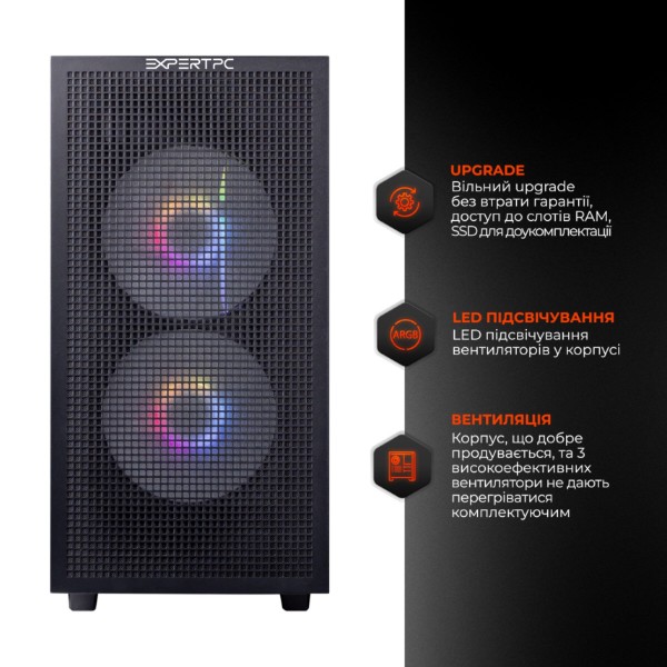 Pc Divider Системный блок Expert PC Divider (A76.32.S10.46.G13334W) купить - цена ...