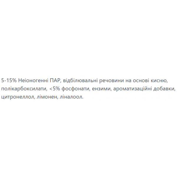 Фото - Таблетка для посудомийної машини Fairy Original All In One Лимон 56 шт