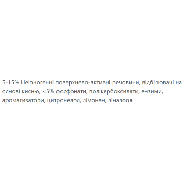 Фото - Таблетка для посудомоечной машины Fairy Platinum Plus All in one Лимон 88 шт