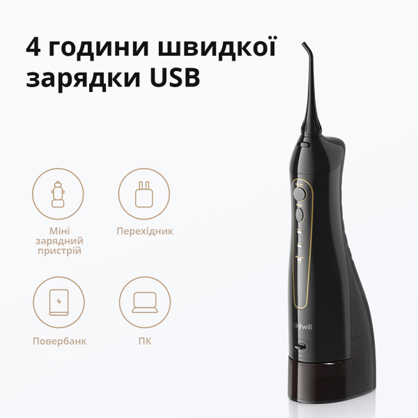 Фото - Зубна щітка електрична Fairywill E11 + іригатор F5020E