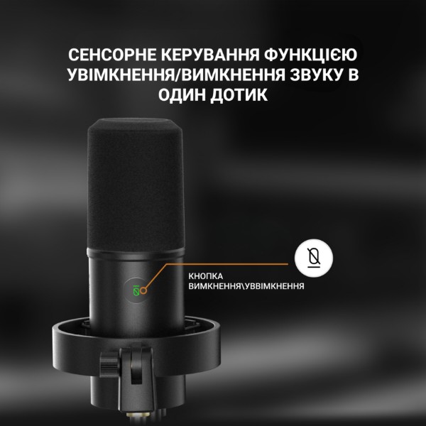 Фото - Микрофон для компьютера проводной Fifine T688