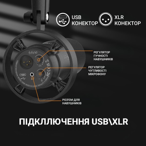 Фото - Микрофон для компьютера проводной Fifine T688