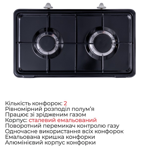 Фото - Плита газова настільна Floria ZLN7128 Black