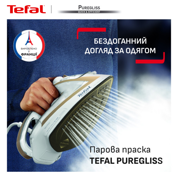 Фото - Праска Tefal FV8042E0 PUREGLISS