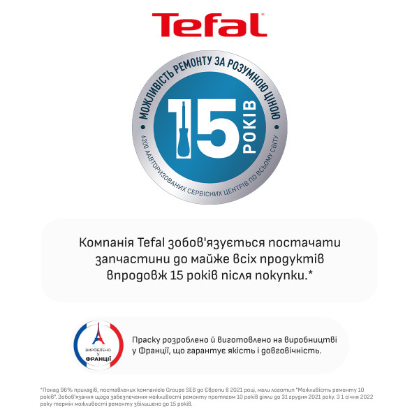 Фото - Праска Tefal FV8042E0 PUREGLISS