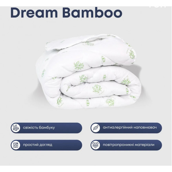 Фото - Ковдра всесезонна двоспальна євро ТЕП DREAM COLLECTION BAMBOO 200х210 см (1-04219_00000)