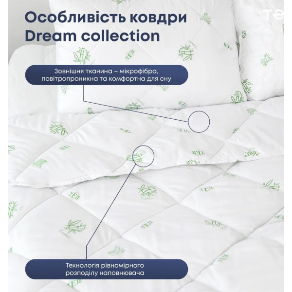Фото - Ковдра всесезонна двоспальна євро ТЕП DREAM COLLECTION BAMBOO 200х210 см (1-04219_00000)