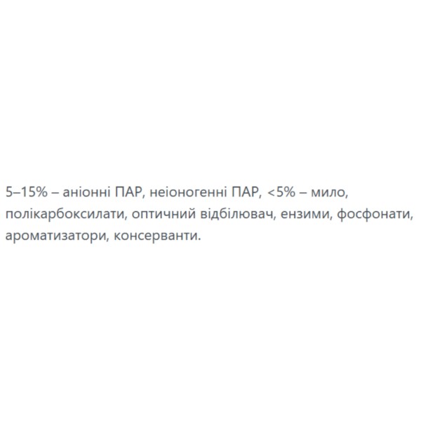 Фото - Гель для прання GALAX д\білого концентрат (DOYPACK) 1000г