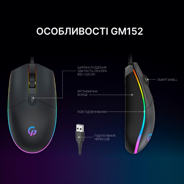 Фото - Мышь проводная игровая GamePro Black (GM152) USB
