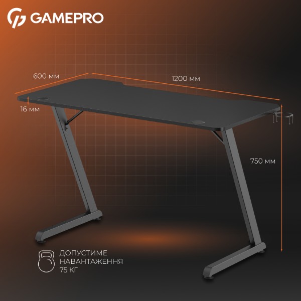 Фото - Стол компьютерный GamePro GD012