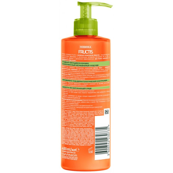 Фото - Маска для волосся Garnier FRUCTIS Гудбай посічені кінчики з 10действ. 400 мл