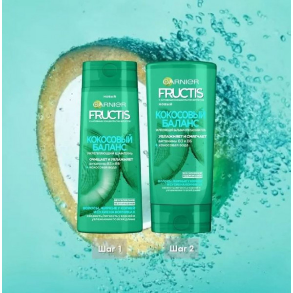 Фото - Шампунь жіночий Garnier FRUCTIS Баланс Зволоження 400 мл