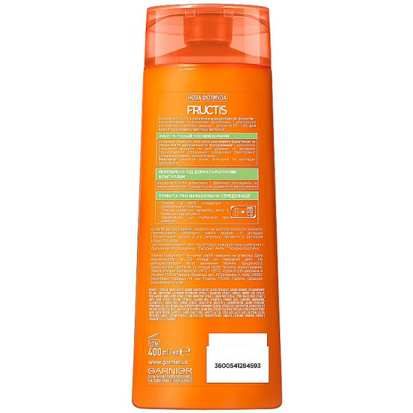 Фото - Шампунь жіночий Garnier FRUCTIS Гудбай Посічені кінчики 400 мл
