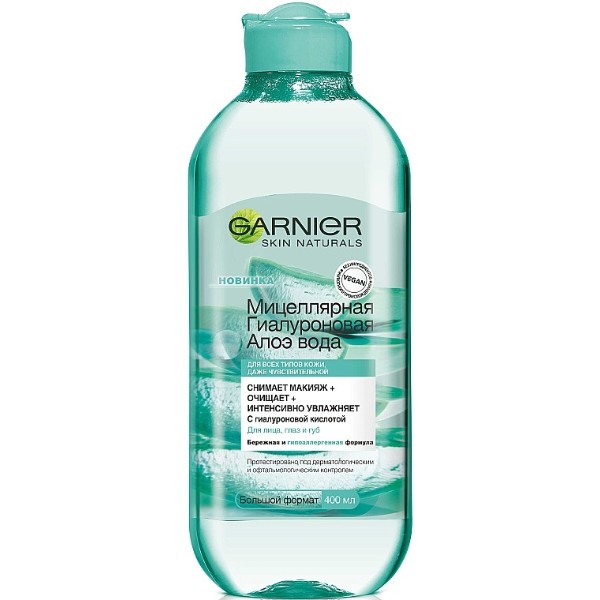 Фото - Міцелярна вода Garnier SKIN NAT Алое-вода д/очіщен.кожі Гіалуронова 400 мл
