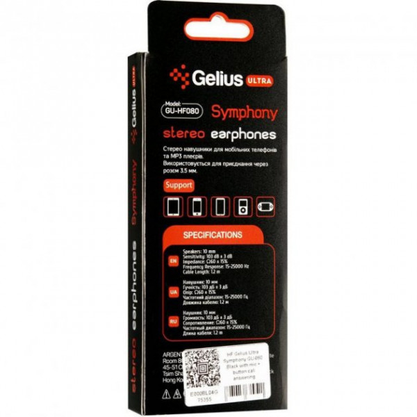 Фото - Навушники вкладиші дротові Gelius Ultra Symphony GU-080 Black