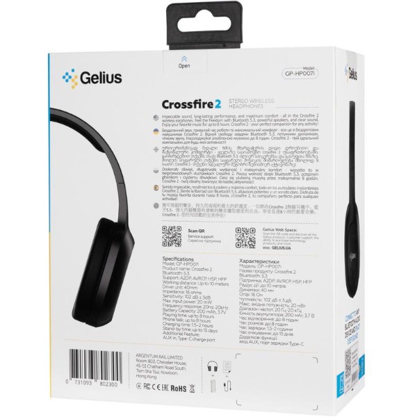 Фото - Наушники накладные беспроводные Gelius Crossfire 2 GP HP-007i Black (97446)