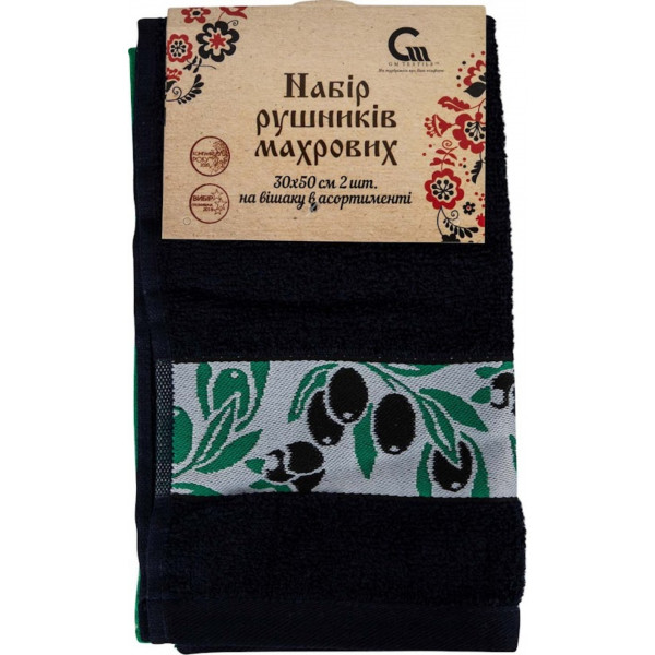 Фото - Набір рушників GM Textile Оливка махра 2шт. 30х50