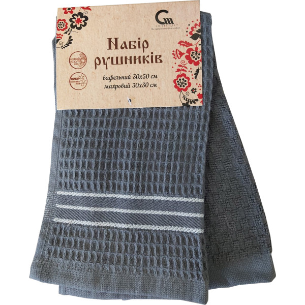 Фото - Набір рушників GM Textile сірий (вафельний + махровий), 30х50