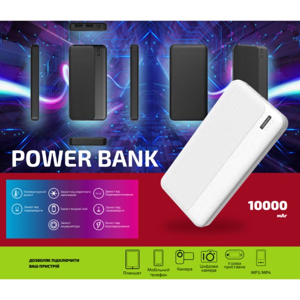 Фото - Батарея мобільна Grunhelm 10.000 mAh White (GP-10W)
