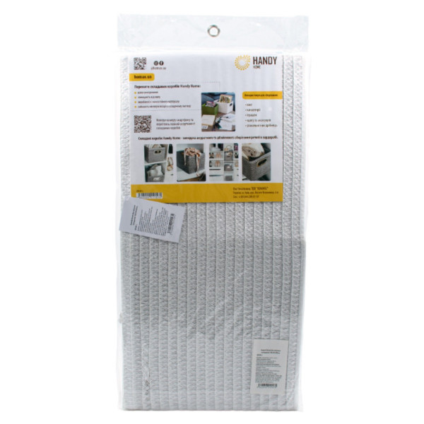 Фото - Короб для зберігання Handy Home 30х30х30 см (QR14F-L)