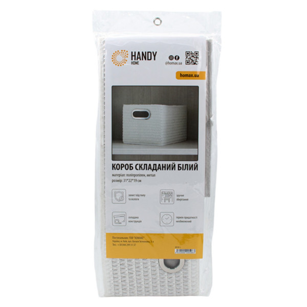 Фото - Короб для хранения Handy Home 31х22х19 см (QR10F-L)
