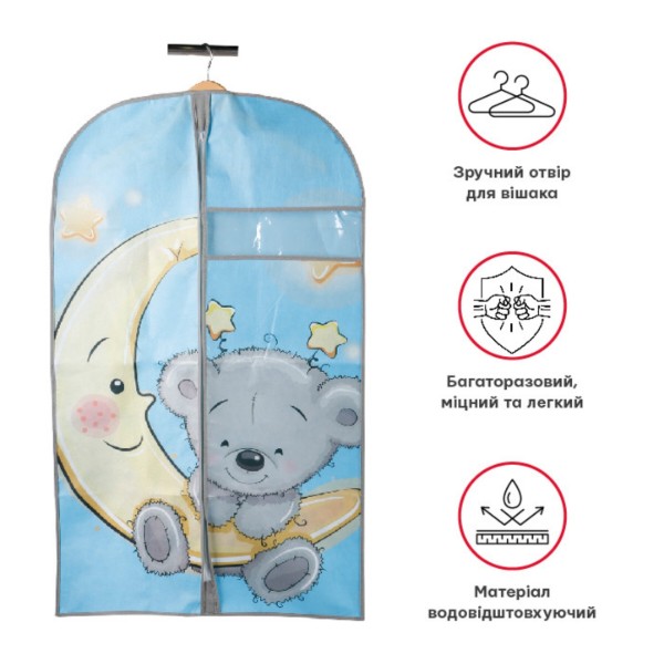 Фото - Чехол для одежды Handy Home Мишка 60х100 см (UC-101)