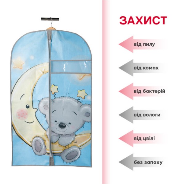 Фото - Чехол для одежды Handy Home Мишка 60х100 см (UC-101)