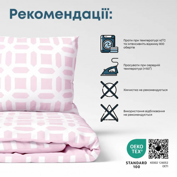 Фото - Комплект постільної білизни ТЕП Happy Sleep Рожеві мрії (2-03797_29437)