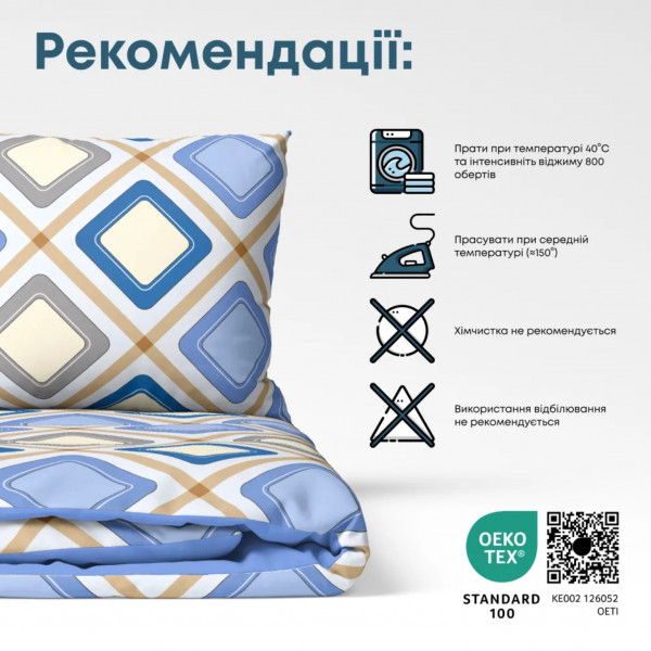 Фото - Комплект постільної білизни ТЕП Happy Sleep Блакитна дюна (2-03797_29497)