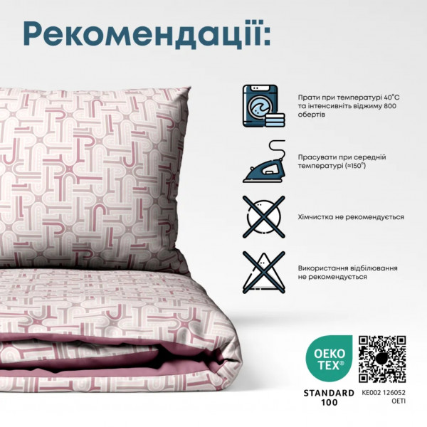 Фото - Комплект постельного белья ТЕП Happy Sleep Бесконечность (2-03795_29542)