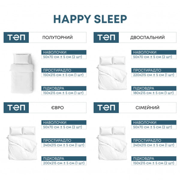 Фото - Комплект постільної білизни ТЕП Happy Sleep Блакитна дюна (2-03797_29497)