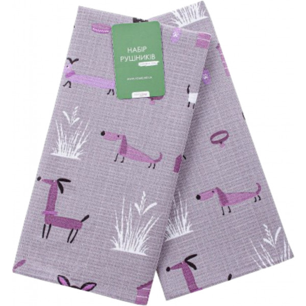 Фото - Набір рушників Home Line 45Х60 ГАВ-ГАВ сіро-бузковий 2 шт. (179707)