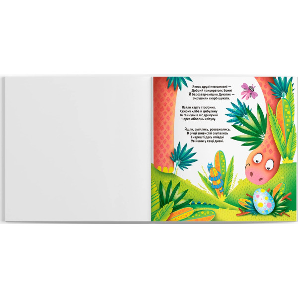 Фото - Розмальовки Crystal Book багаторазовi водяні. Динозаврики (9789669873439)