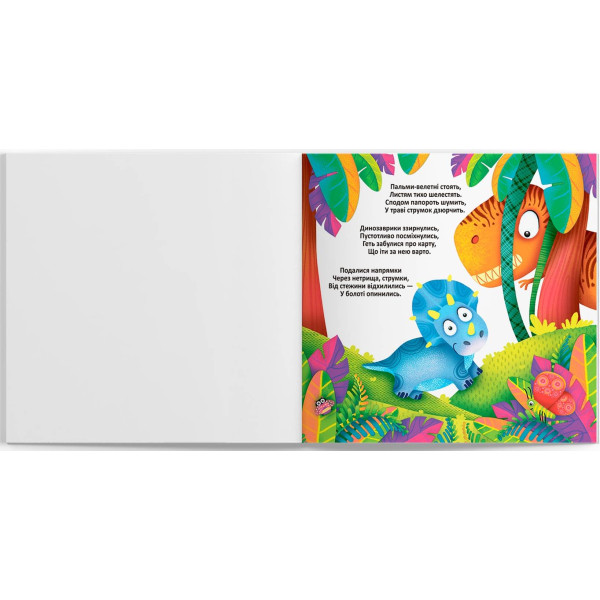 Фото - Розмальовки Crystal Book багаторазовi водяні. Динозаврики (9789669873439)