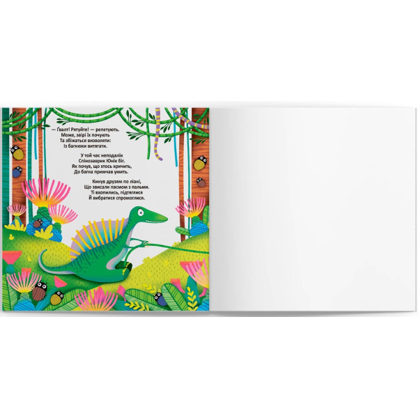 Фото - Розмальовки Crystal Book багаторазовi водяні. Динозаврики (9789669873439)